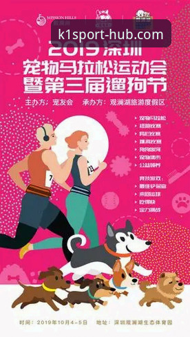 蒋林静夺冠赛事在K1体育平台完整观赛指南：从入门到精通